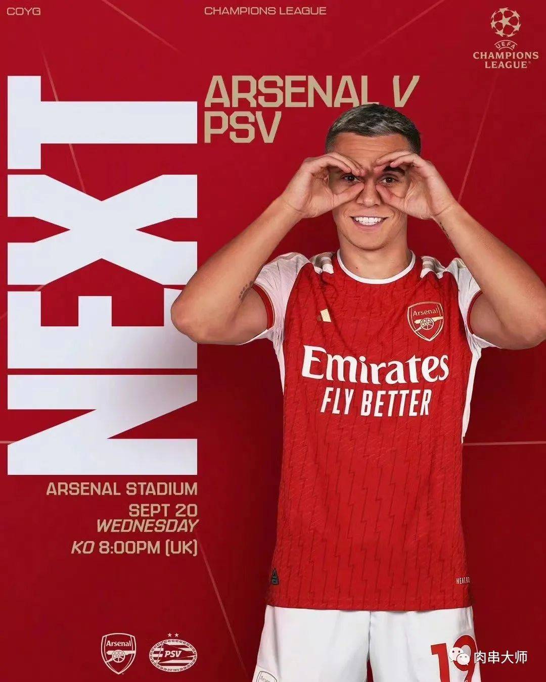 开云体育-柏林赫塔士气大振，连胜拉开差距()  第1张