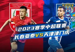 狼队客场告捷，继续保持不败纪录()  第2张