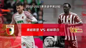 开云体育入口-柏林赫塔客场失利，德甲前景堪忧()  第1张