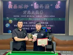 开云app-力拼胜利！球员奋勇争夺冠军宝座(冠军宝座轮流)  第1张