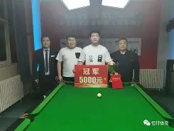 开云app-力拼胜利！球员奋勇争夺冠军宝座(冠军宝座轮流)  第2张