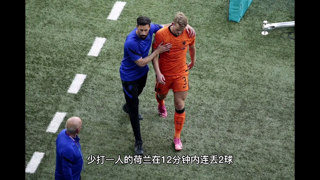 印度尼西亚淘汰荷兰：亚洲劲旅劲敌遭遇惨败()  第1张