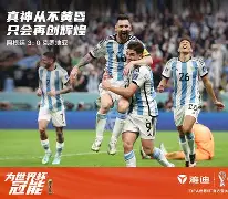 克罗地亚-战平希腊,成功晋级欧锦赛() 第2张 克罗地亚-战平希腊,成功晋级欧锦赛() 第2张