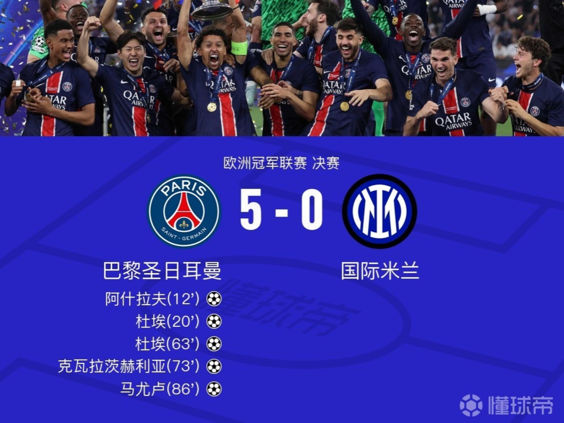 kaiyun sports-巴黎圣日耳曼连战不胜,卫冕形势堪忧() 第1张 kaiyun sports-巴黎圣日耳曼连战不胜,卫冕形势堪忧() 第1张