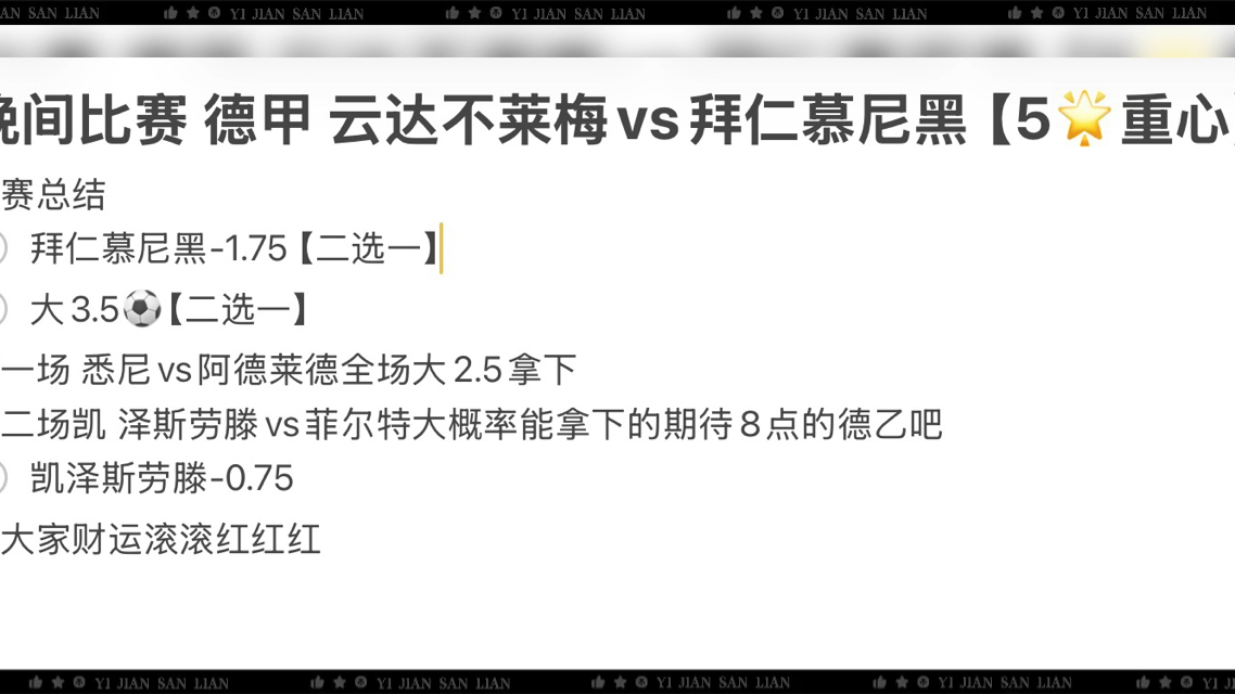 kaiyun-斯奈德教授认为什么是在成功的动因  第2张