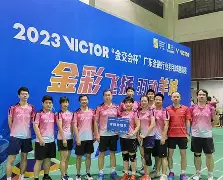 开云体育登录-约旦球队获得国际赛资格成功()  第1张