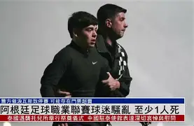 开云（中国）Kaiyun-意大利职业足球队换帅，球迷反应褒贬不一()  第2张