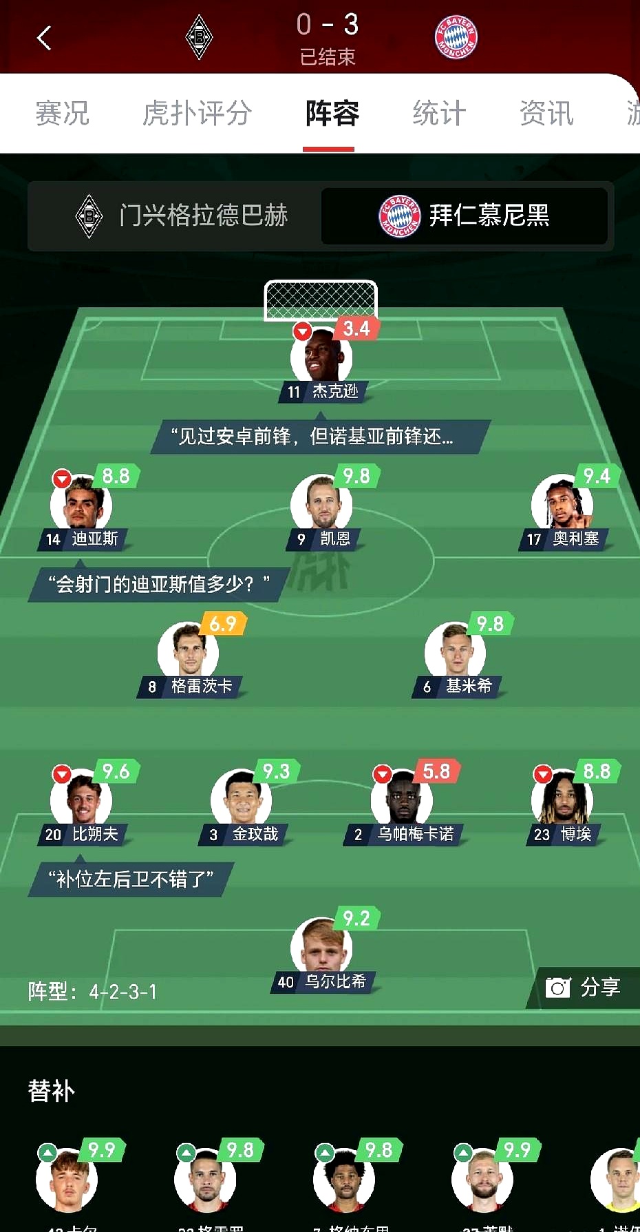 官方网站-客场作战！球队如何应对对手的围攻()  第2张