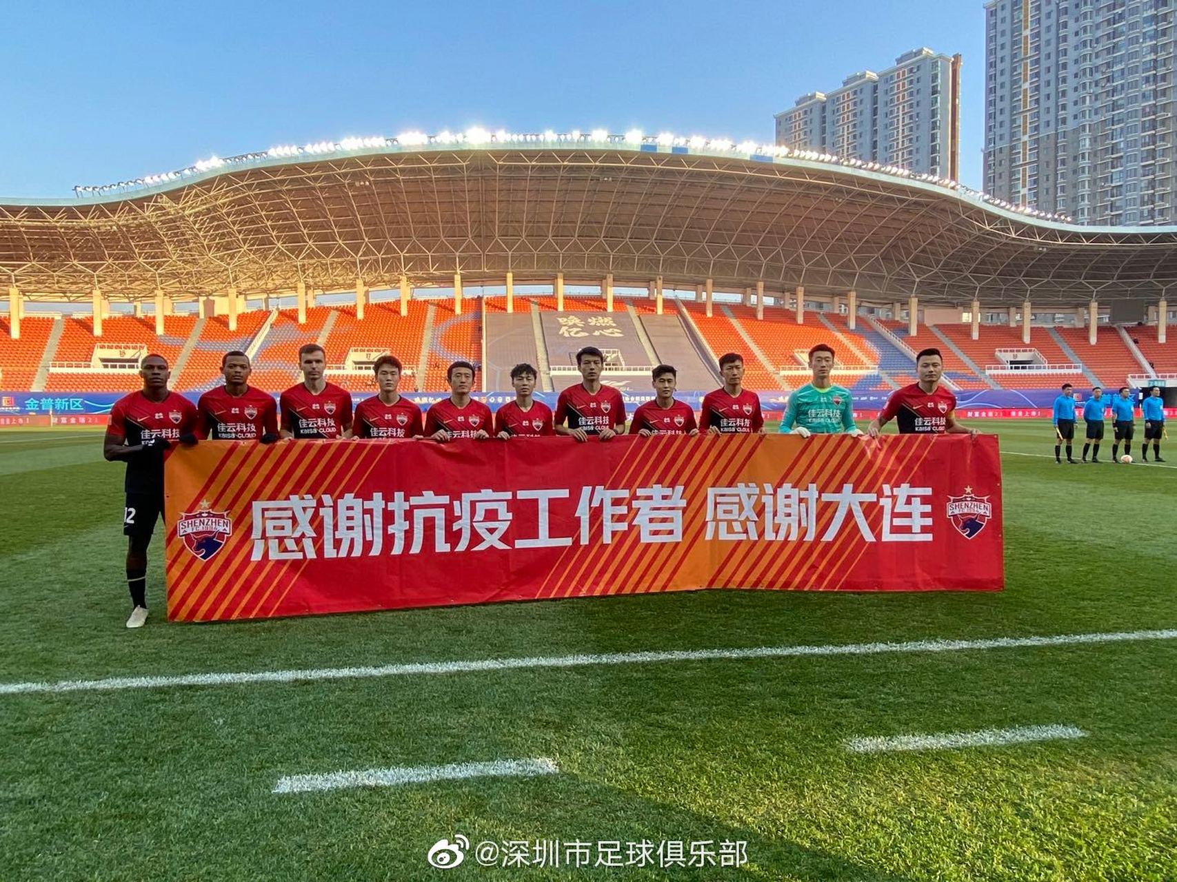 开云体育app-深圳佳兆业迎战广州恒大，胜负之争谁将称霸赛场？()  第2张